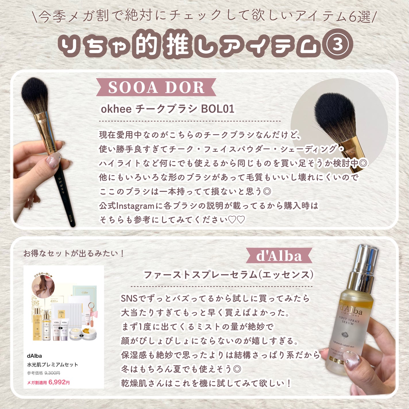 ダルバ ホワイトトリュフファーストスプレーセラム/ダルバ/ミスト状化粧水を使ったクチコミ(4枚目)