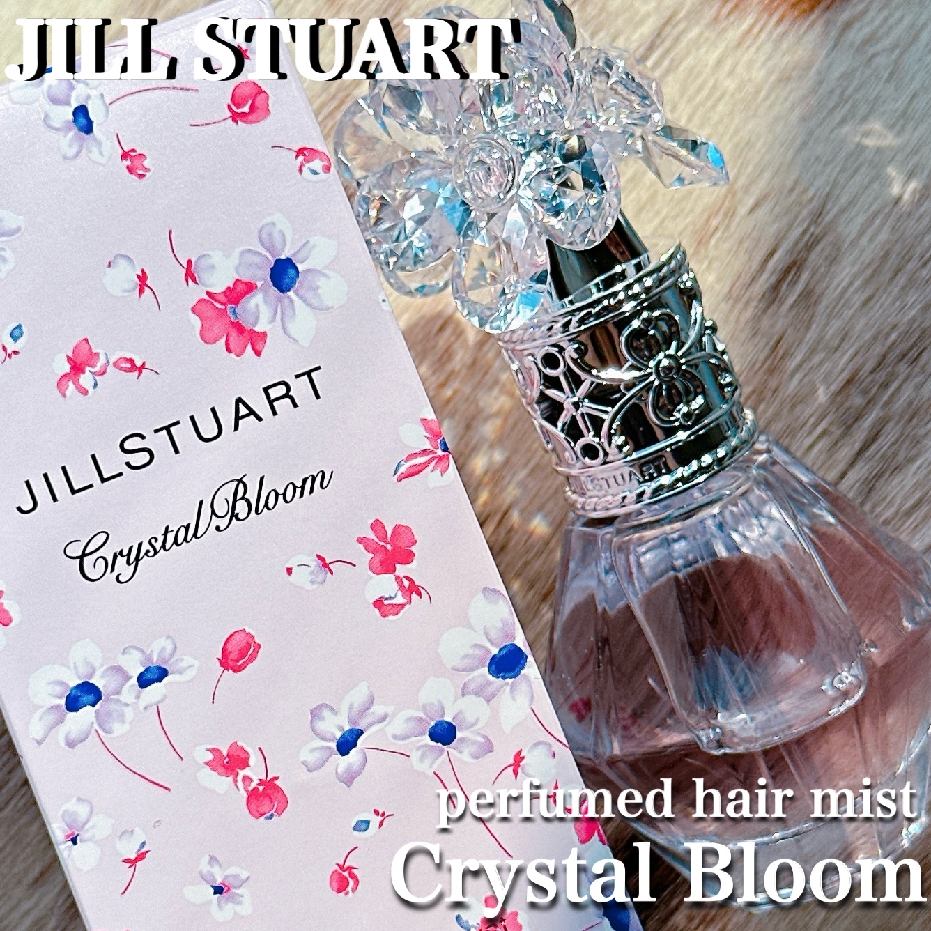 クリスタルブルーム　パフュームド ヘアミスト/JILL STUART/ヘアミストを使ったクチコミ（1枚目）