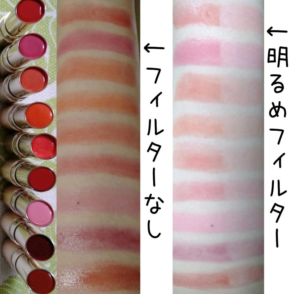 オペラ リップティント N/OPERA/リップティントを使ったクチコミ（3枚目）