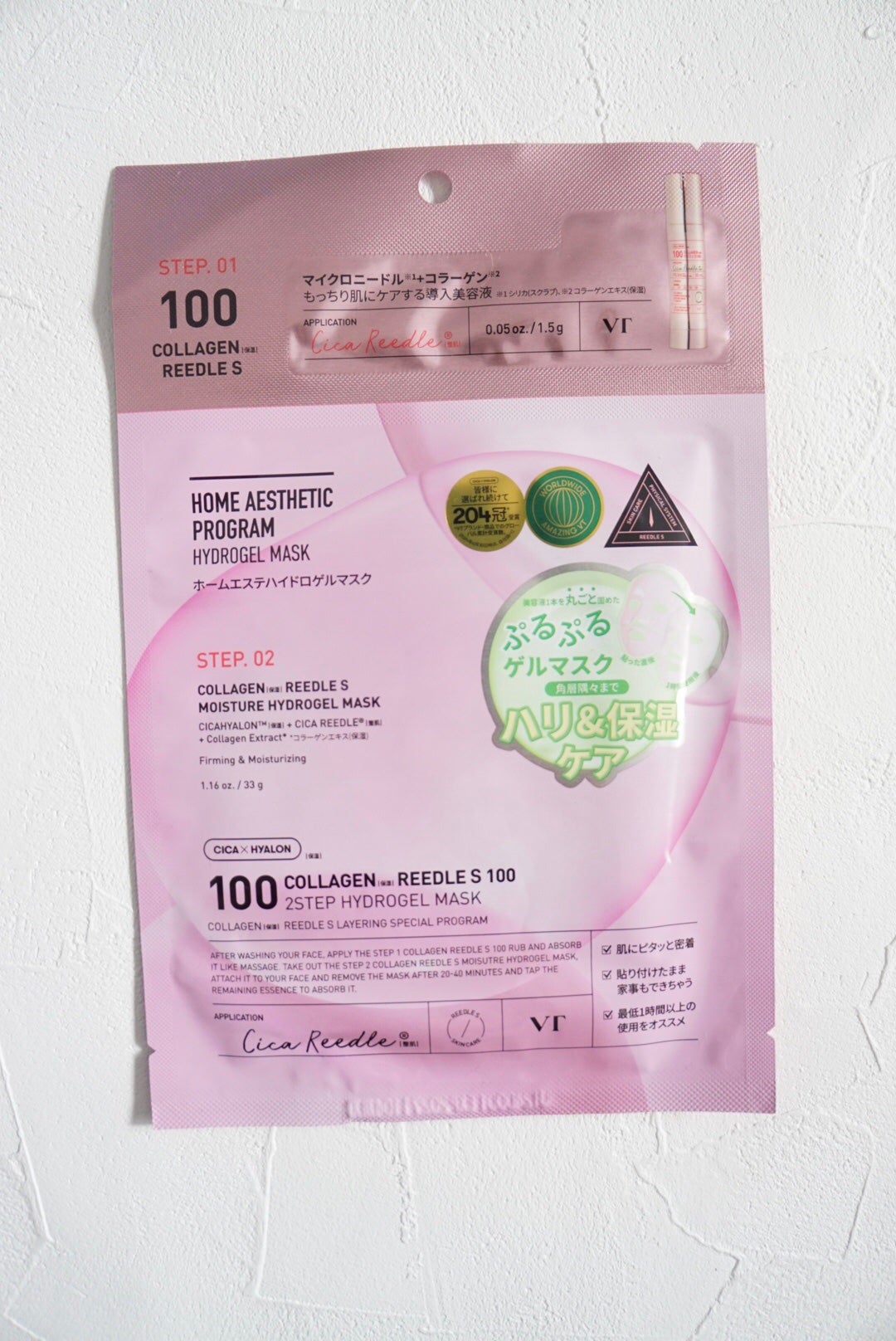 レチA リードルショット100 2ステップハイドロゲルマスク/VT/シートマスク・パックを使ったクチコミ(2枚目)