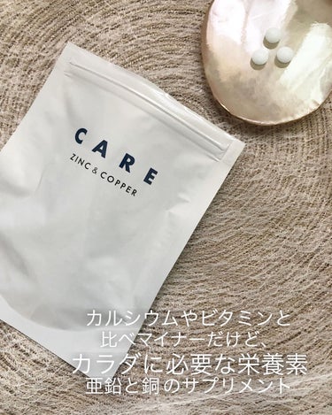 CARE 亜鉛&銅/CARE/美容サプリメントを使ったクチコミ（1枚目）