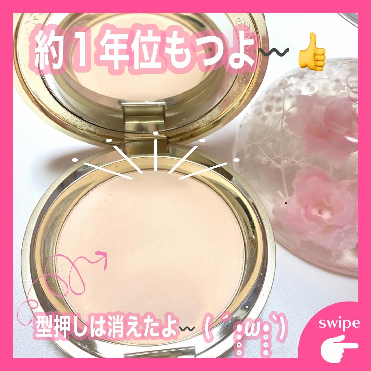 🫧🎀みぃꕀ💄ᵕ̈ LIPSパートナー🎀🫧のクチコミ「
·͜·ᰔᩚ

‪‬୨ෆ୧┈┈┈┈┈┈┈┈┈┈┈┈┈┈┈┈୨ෆ୧

＼ 愛用品紹介〰️( ఠ_.....」（3枚目）