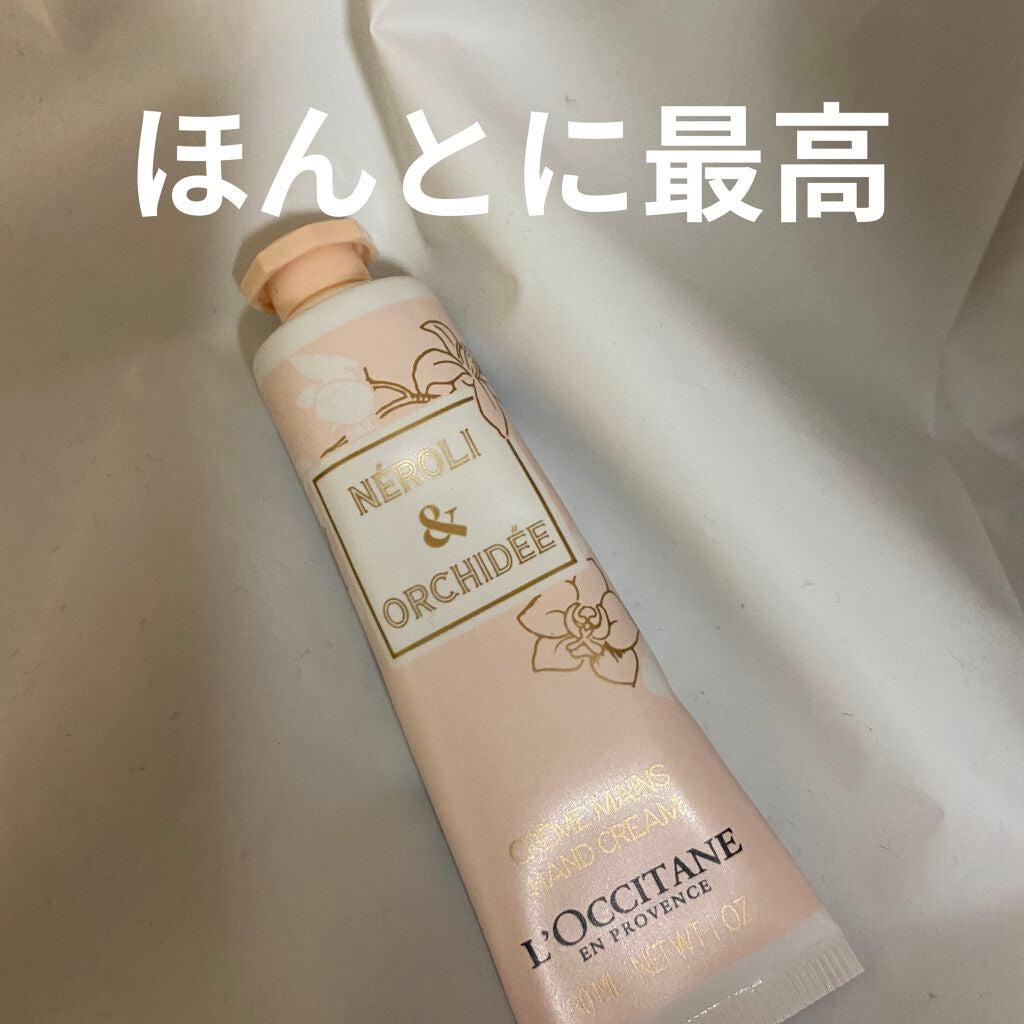 オーキデ プレミアムハンドクリーム/L'OCCITANE/ハンドクリームを使ったクチコミ(1枚目)