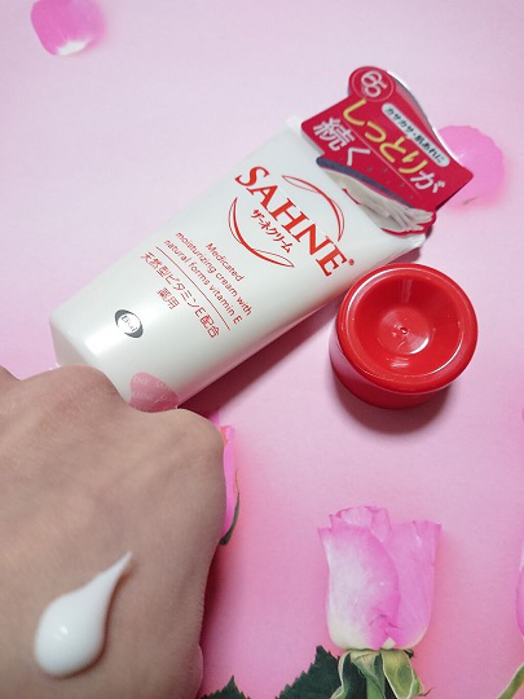 ザーネクリーム/ザーネ/ボディクリームを使ったクチコミ（1枚目）