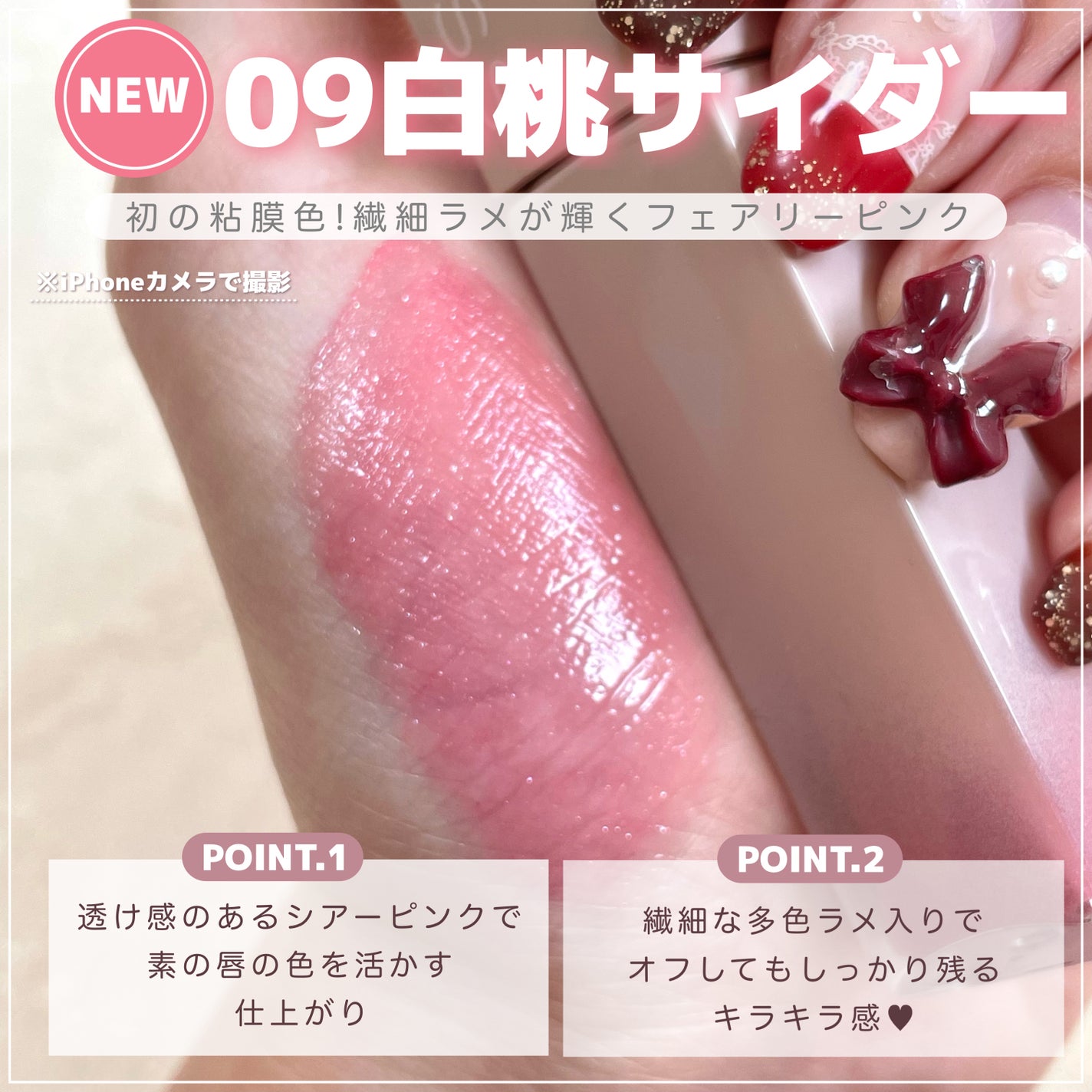 リップアーマーⅩ/KiSS/口紅を使ったクチコミ(3枚目)