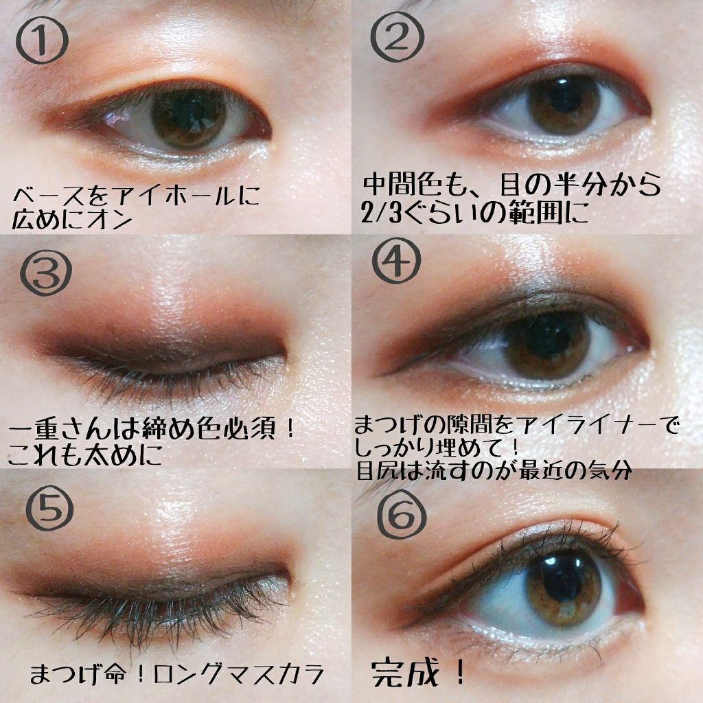 カリグラフィック アイライナー ブラウン/shu uemura/リキッドアイライナーを使ったクチコミ（2枚目）