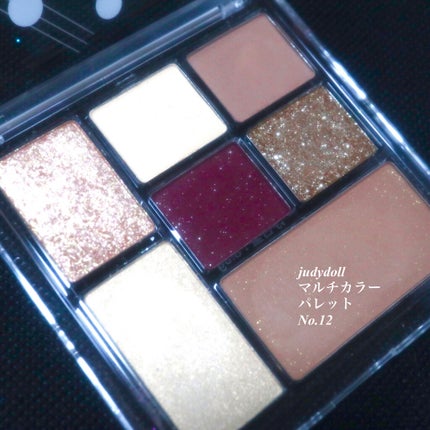 プレイカラーマルチパレット/JUDYDOLL/マルチパレットを使ったクチコミ(4枚目)