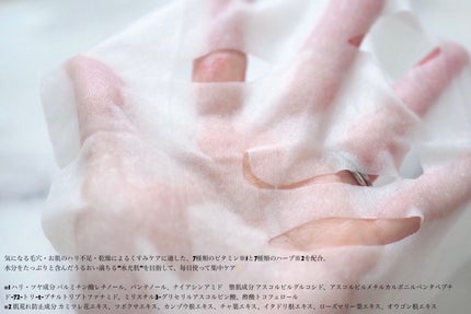 ルルルン ハイドラ V マスク/ルルルン/シートマスク・パックを使ったクチコミ(4枚目)