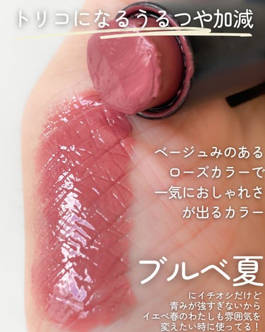 リップスティック/NARS/口紅を使ったクチコミ（3枚目）