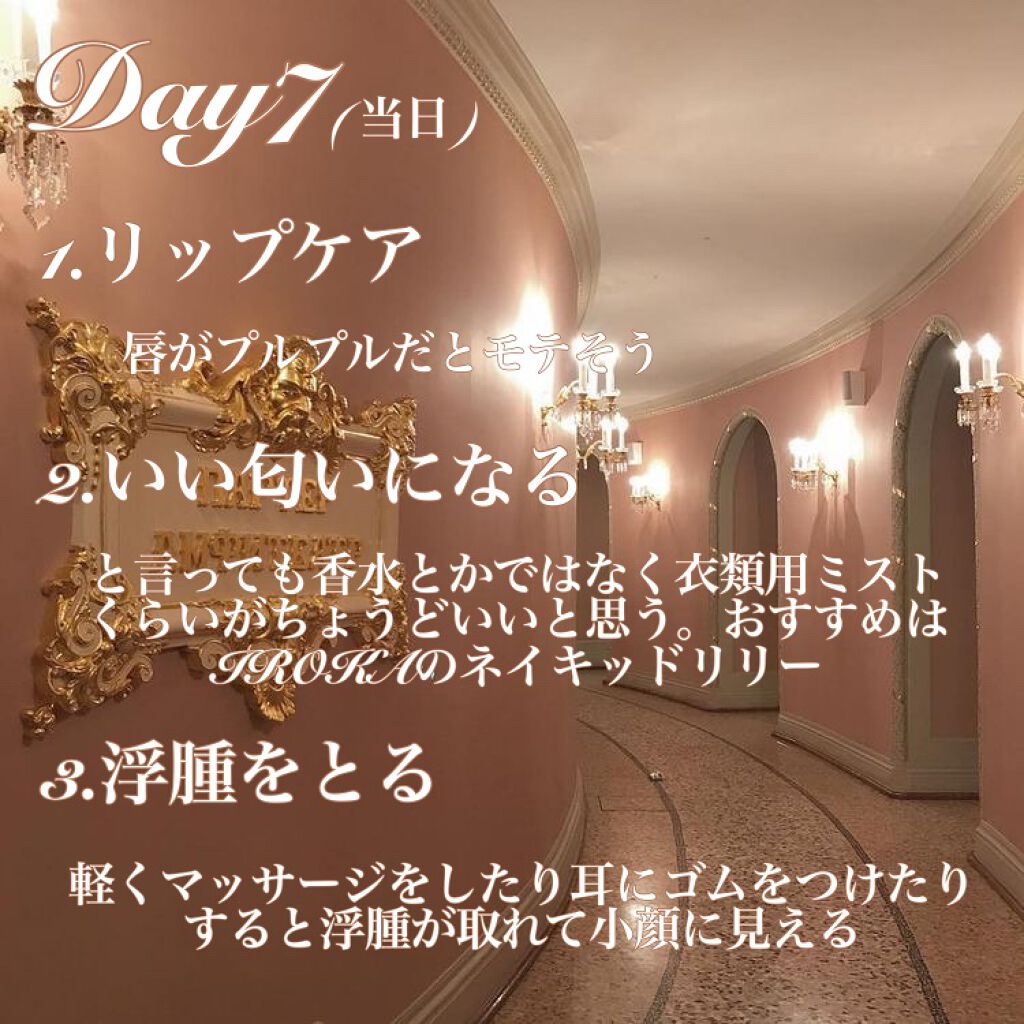 【旧】ディオール アディクト リップ マキシマイザー/Dior/リップグロスを使ったクチコミ(8枚目)