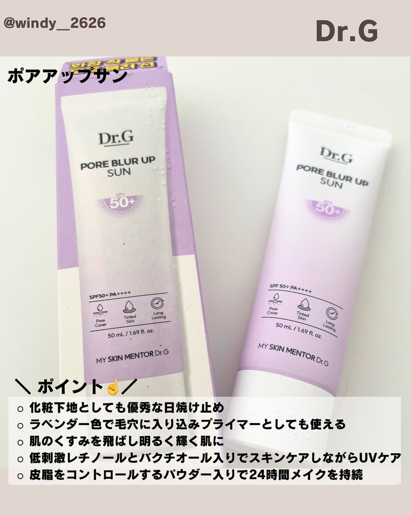 レッドブレミッシュ クリアモイスチャークリーム/Dr.G/フェイスクリームを使ったクチコミ(5枚目)