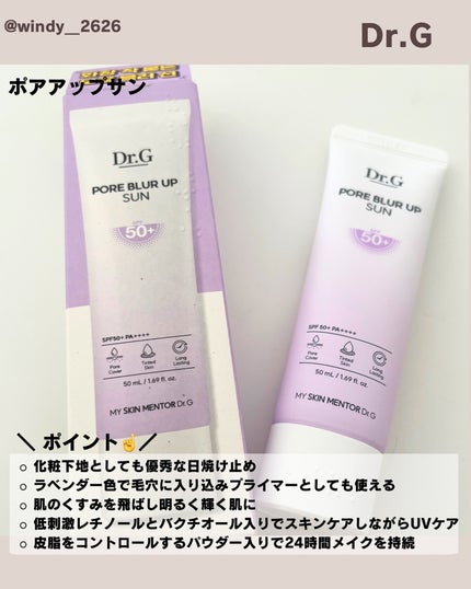 レッドブレミッシュ クリアモイスチャークリーム/Dr.G/フェイスクリームを使ったクチコミ(5枚目)