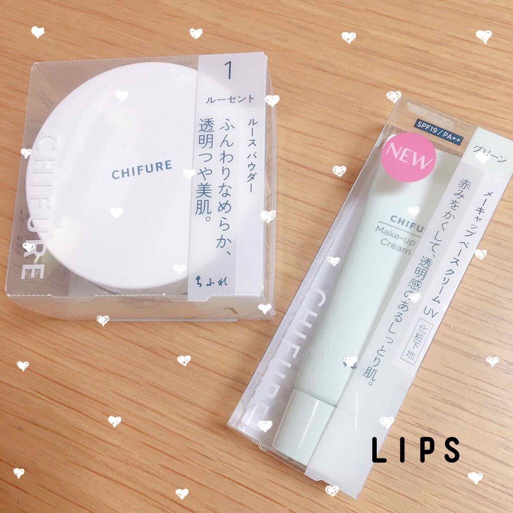 Base Maker 104 GREEN/A’pieu/化粧下地を使ったクチコミ（2枚目）