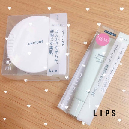 Base Maker 104 GREEN/A’pieu/化粧下地の画像