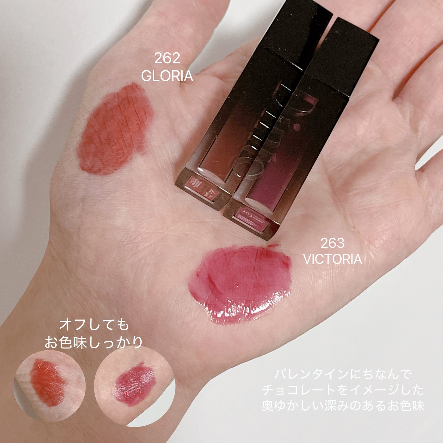 ブラーグロイリップティント/Dinto/リップティントを使ったクチコミ(2枚目)