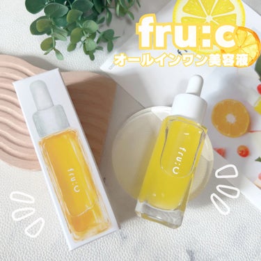 fru:C 28ml/fru:C/美容液を使ったクチコミ（1枚目）