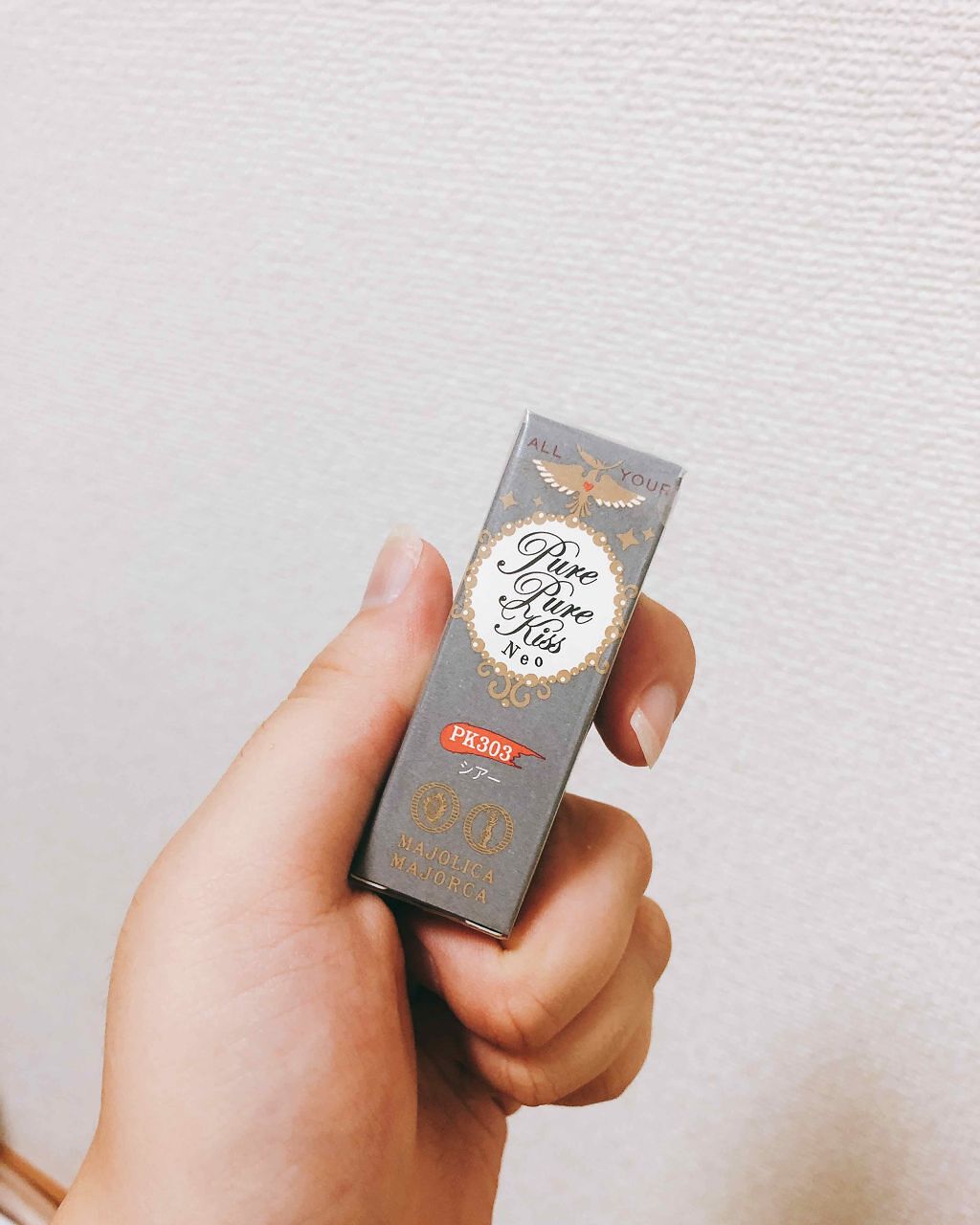 ピュア・ピュア・キッス NEO/MAJOLICA MAJORCA/口紅を使ったクチコミ(1枚目)