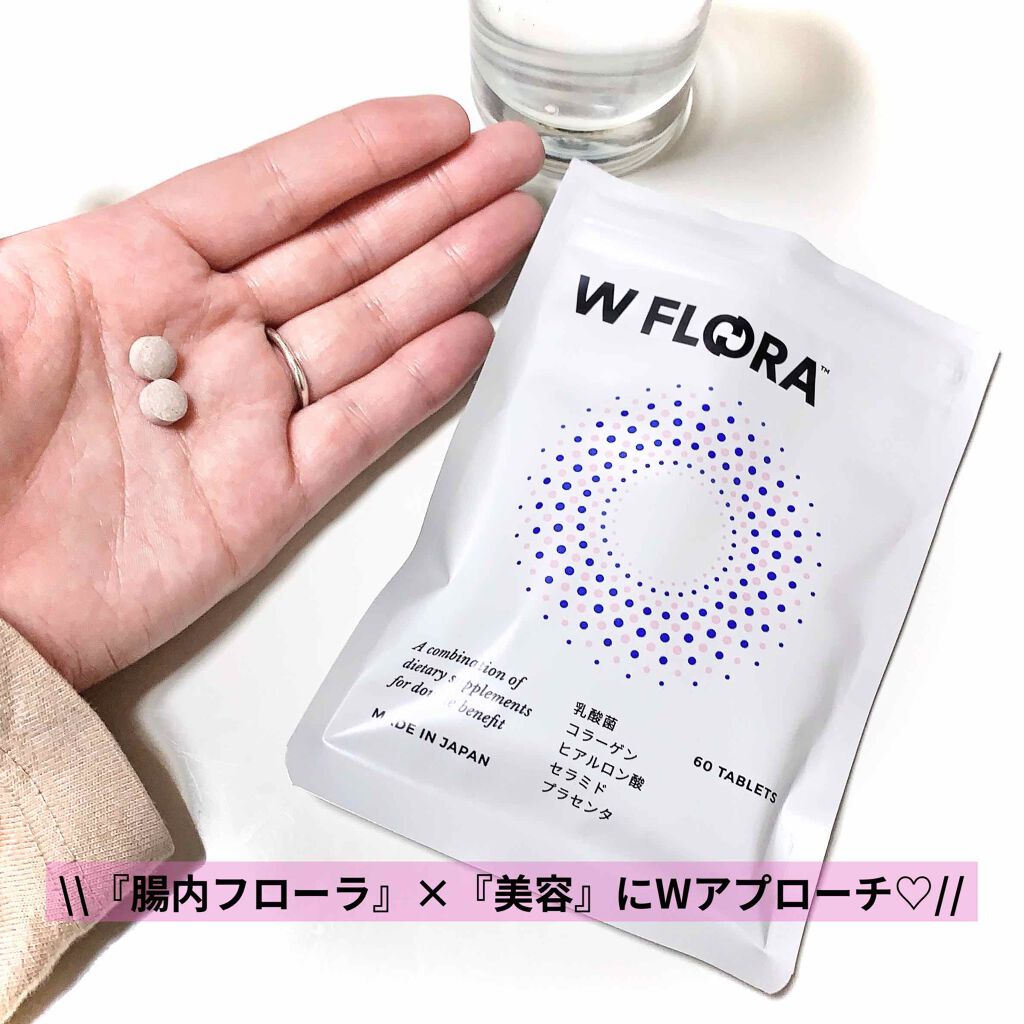 ダブルフローラ（乳酸菌サプリ）/ダブルフローラ/美容サプリメントを使ったクチコミ（1枚目）