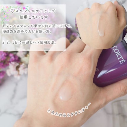 モイスチュア リポソーム/DECORTÉ/美容液を使ったクチコミ(4枚目)