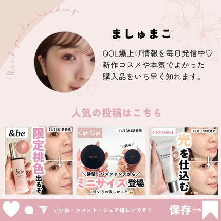 ルースパウダープレストタイプ/無印良品/プレストパウダーを使ったクチコミ(7枚目)