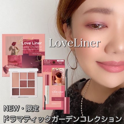 ドラマティックガーデンコレクション オールラッシュマスク/ラブ・ライナー/マスカラを使ったクチコミ(1枚目)