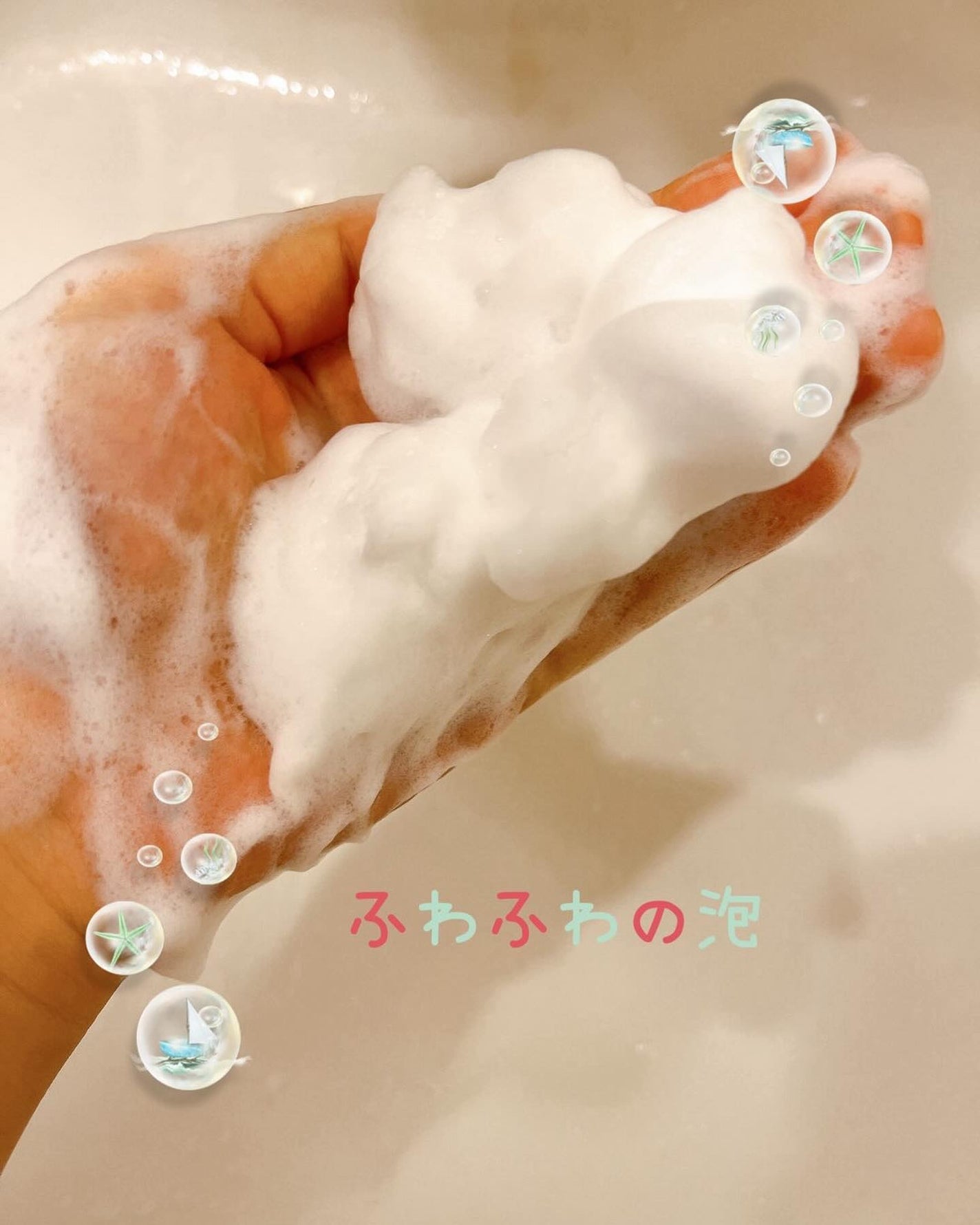 なつめ♪ on LIPS 「コエタスでいただきました❣️✨目にしみにくい洗顔料A$CE✨特..」(5枚目)