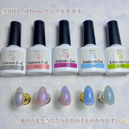 Petit Price トップジェルのクチコミ「ユニコーンジェルカラーチャート🦄
今日も元気なRamです❤️😋
 
以前プチプラさんのユニコー.....」(3枚目)