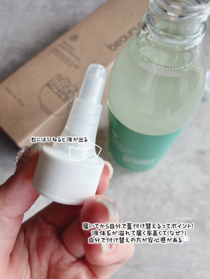 ドレッシングウォータートリートメント/ビューランチ/ヘアオイルを使ったクチコミ(2枚目)