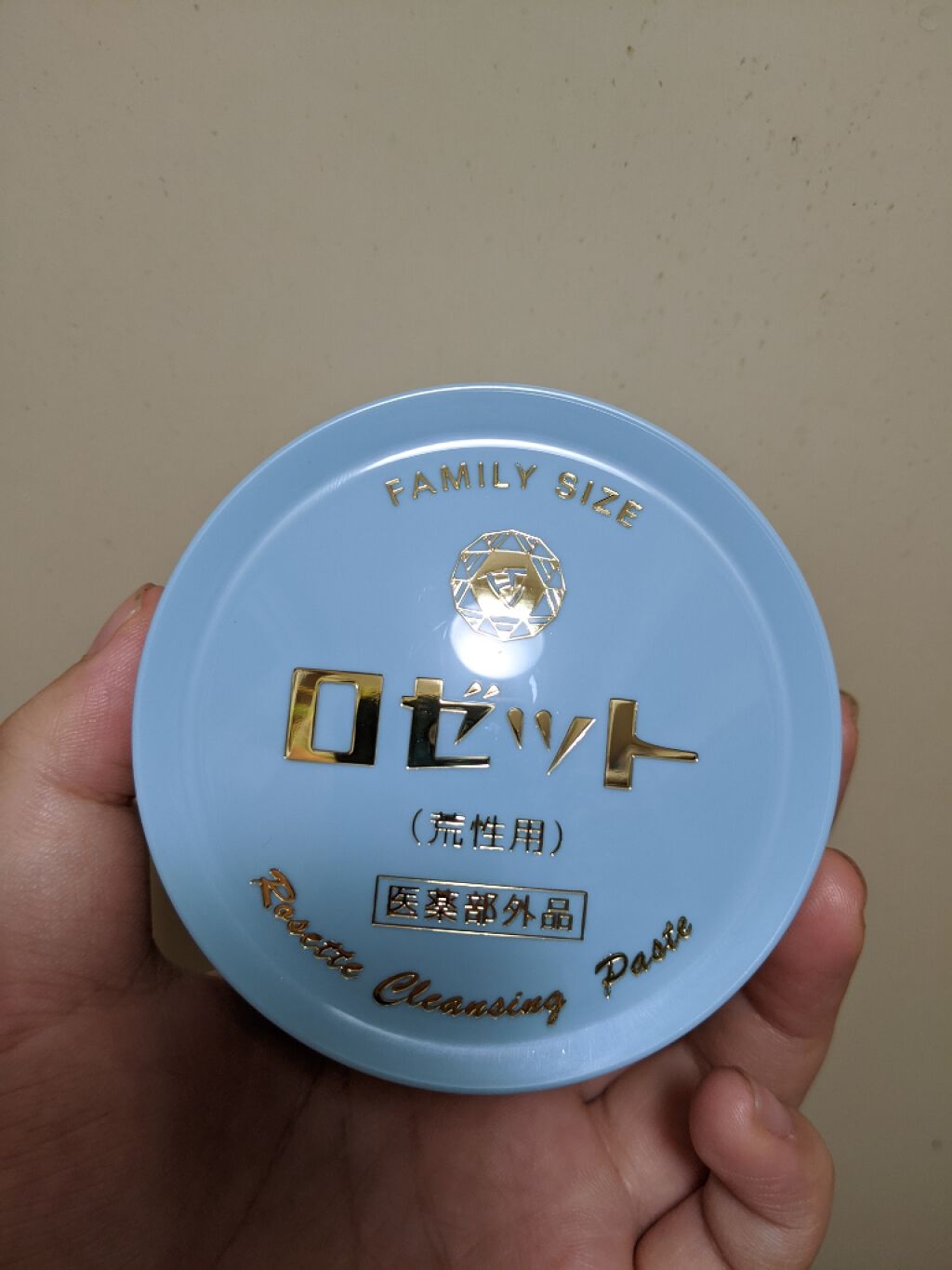 ロゼット 洗顔パスタ 荒性肌/ロゼット/洗顔フォームを使ったクチコミ(1枚目)