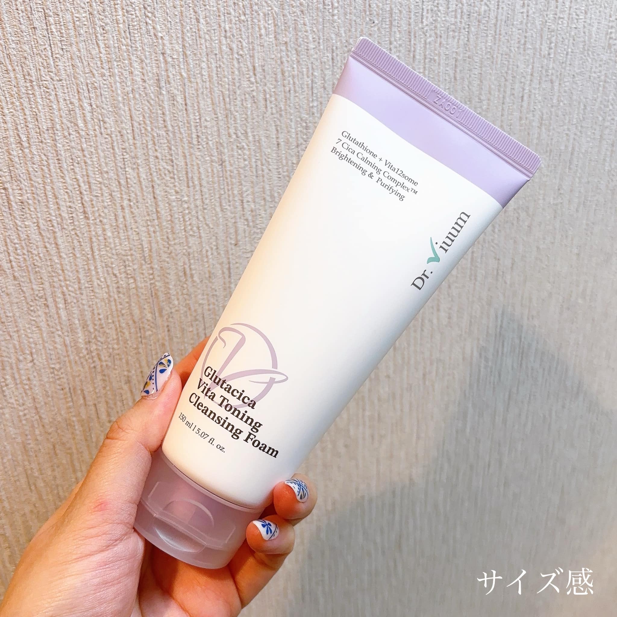 グルタシカ VTクレンジングフォーム/Dr.Viuum/洗顔フォームを使ったクチコミ（2枚目）