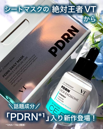 PDRN+ ãã€ãªãŒãã¹ã¯/VT/ã·ãŒããã¹ã¯ã»ããã¯ã䜿ã£ãã¯ãã³ãïŒ1æç®ïŒ