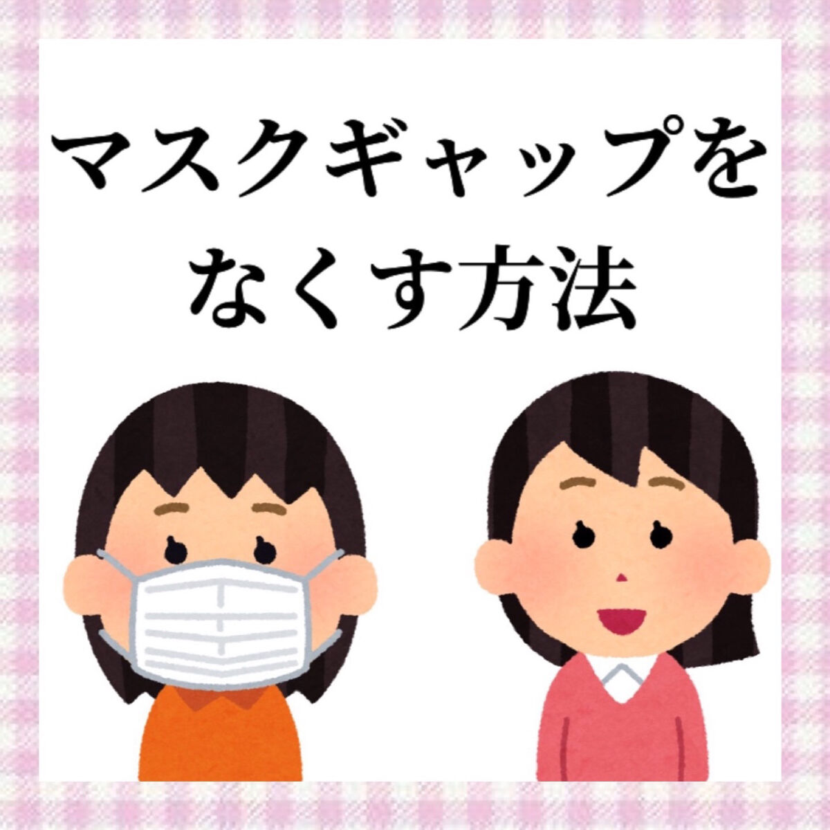 ミノン アミノモイスト 薬用アクネケア ミルク/ミノン/乳液を使ったクチコミ（1枚目）