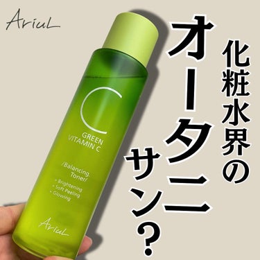 AriuL アリウル グリーンビタミンC バランシングトナー/Ariul/化粧水を使ったクチコミ（2枚目）