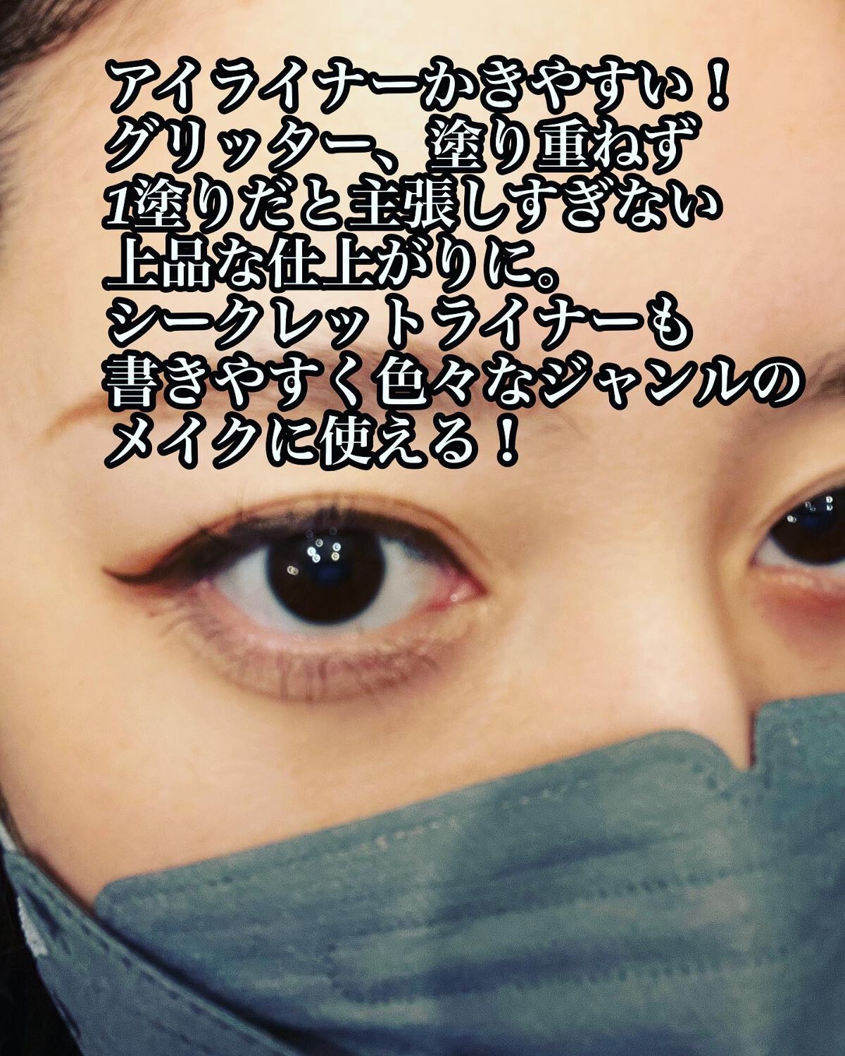 HARU on LIPS 「エーメイクでメイクしたよ☺️(体調不良時だった為、分かりづらか..」(5枚目)