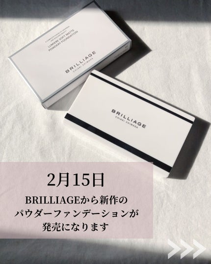 ルミエール ソフトマット パウダリーファンデーション/ブリリアージュ/パウダーファンデーションを使ったクチコミ(2枚目)