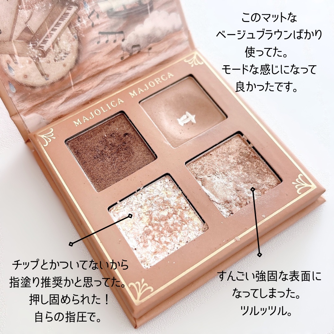 MY MIXED PALETTE 6色カスタムパレット/MN/マルチパレットを使ったクチコミ（3枚目）