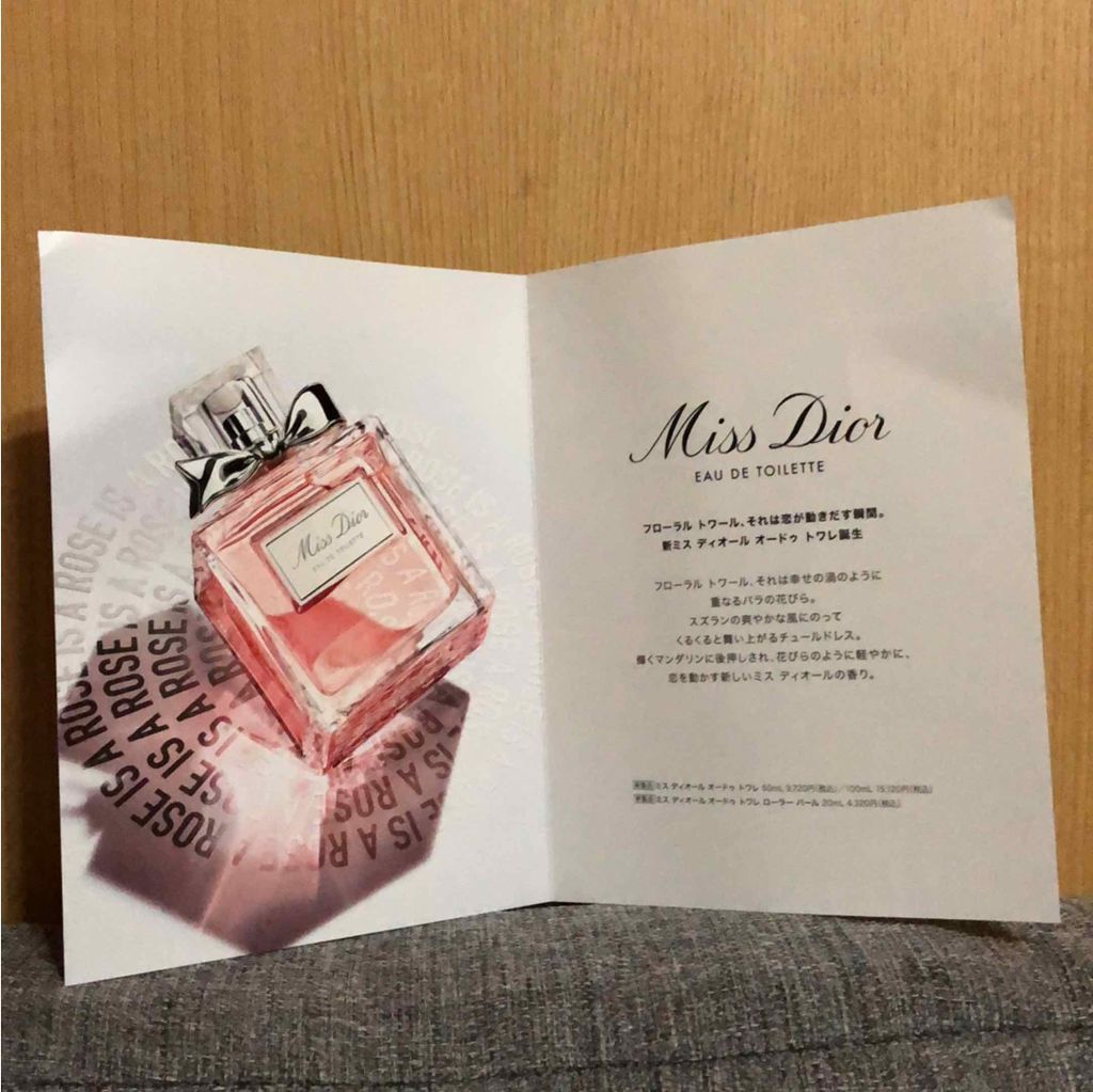 ミス ディオール オードゥ トワレ/Dior/香水(レディース)を使ったクチコミ（2枚目）