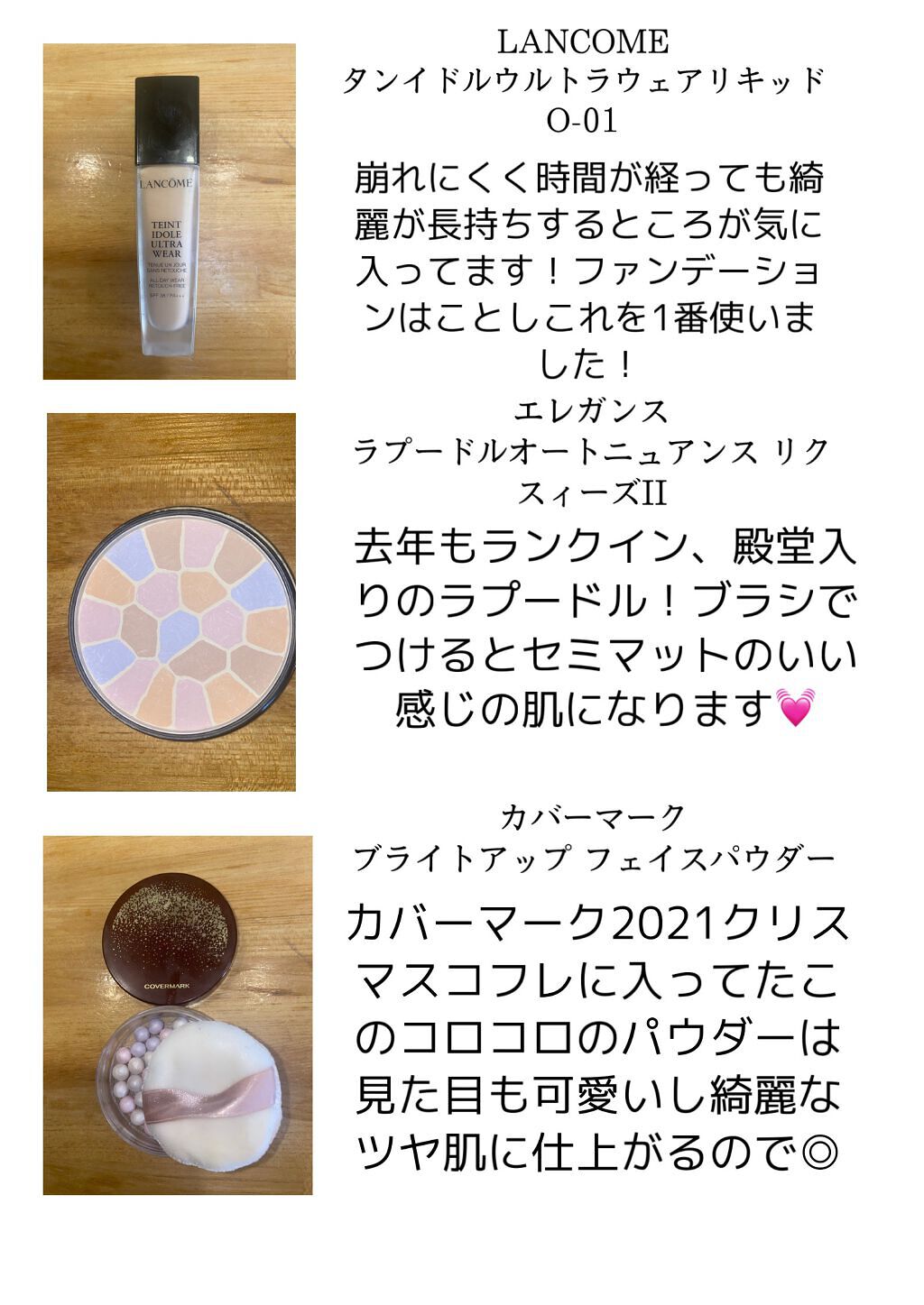 エレガンス ラ プードル オートニュアンス スィーズ I フェイス