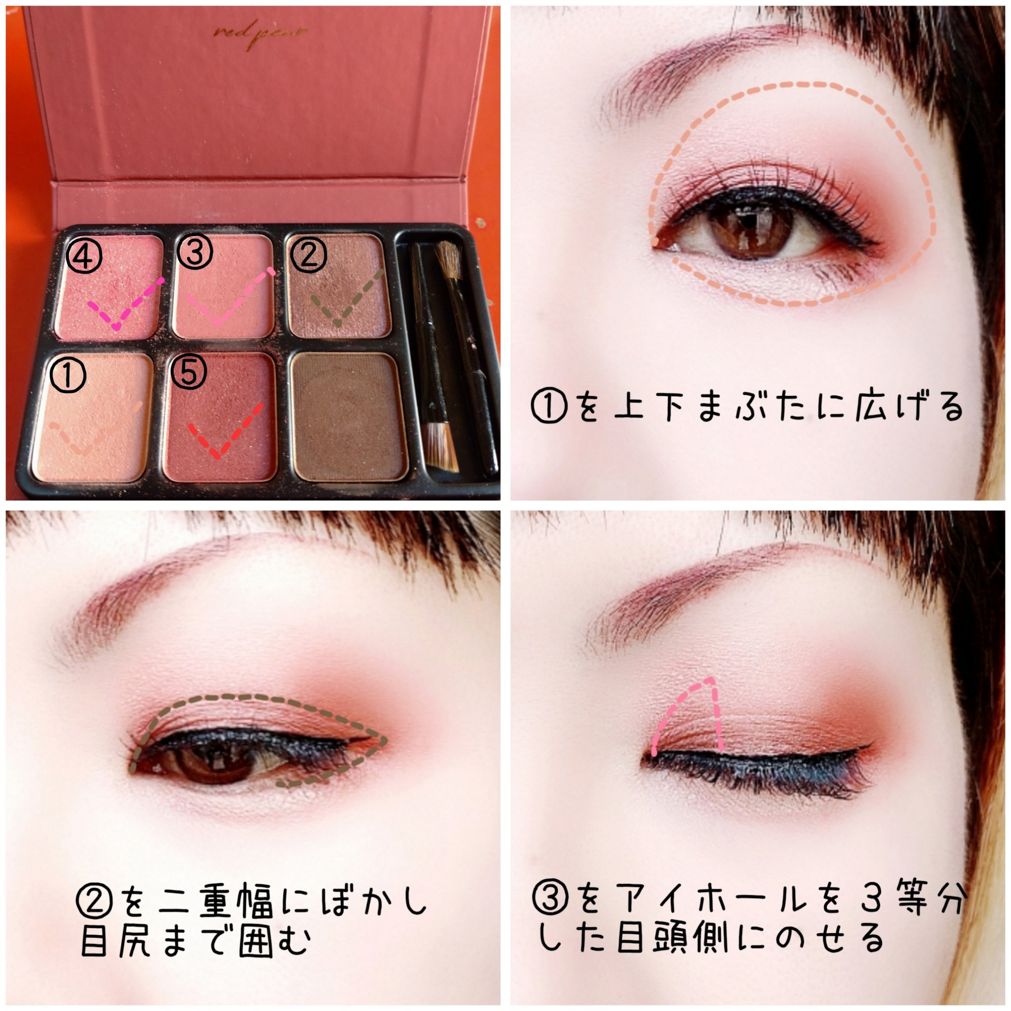 アイカラーパレット/heme/アイシャドウパレットを使ったクチコミ（2枚目）