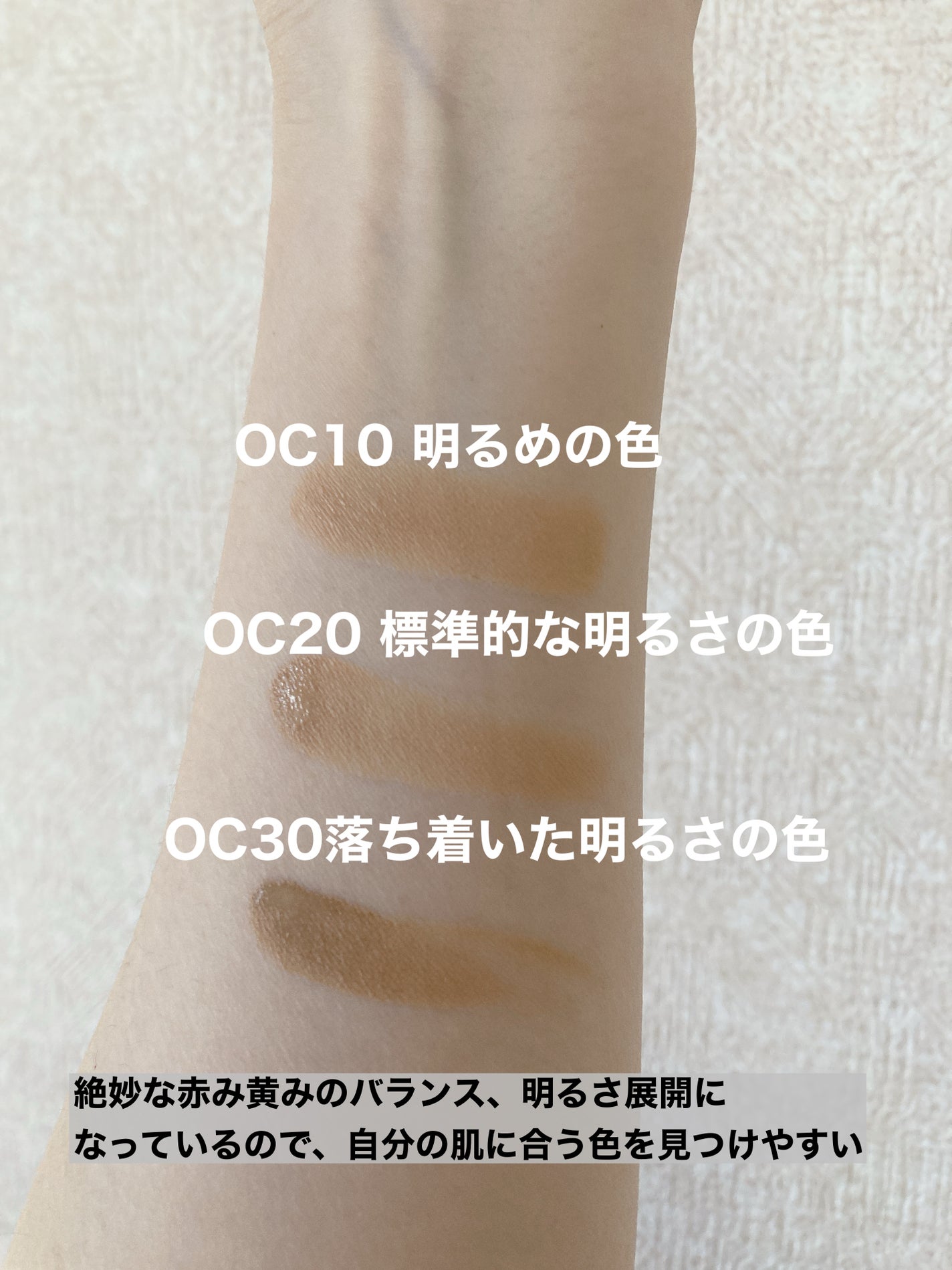 ケサランパサラン リクイドヴェール/ケサランパサラン/リキッドファンデーションを使ったクチコミ(4枚目)