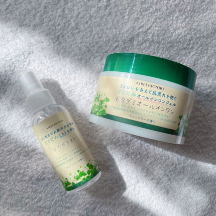 どくだみミスト化粧水/KIREI FACTORY/ミスト状化粧水を使ったクチコミ(1枚目)