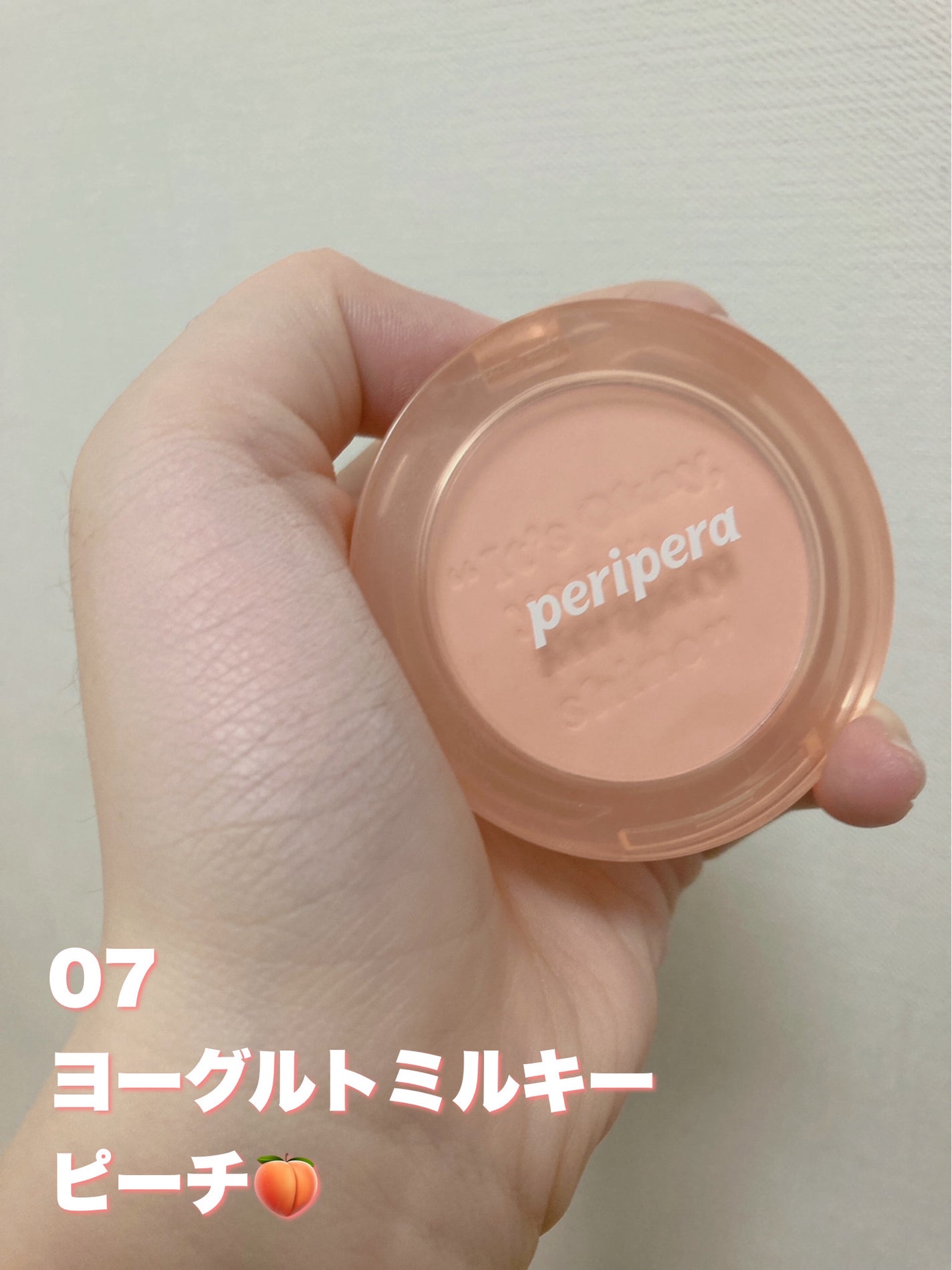 ピュア ブラッシュド サンシャイン チーク/PERIPERA/パウダーチークを使ったクチコミ(4枚目)