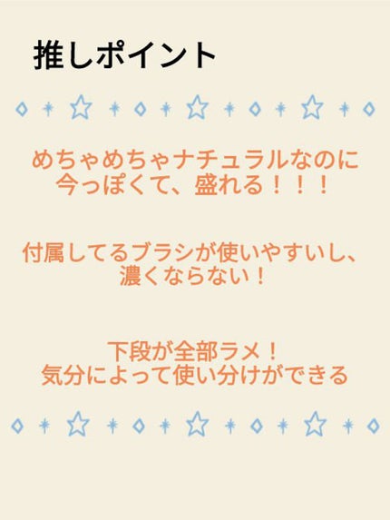 プロ アイ パレット/CLIO/アイシャドウパレットを使ったクチコミ(3枚目)