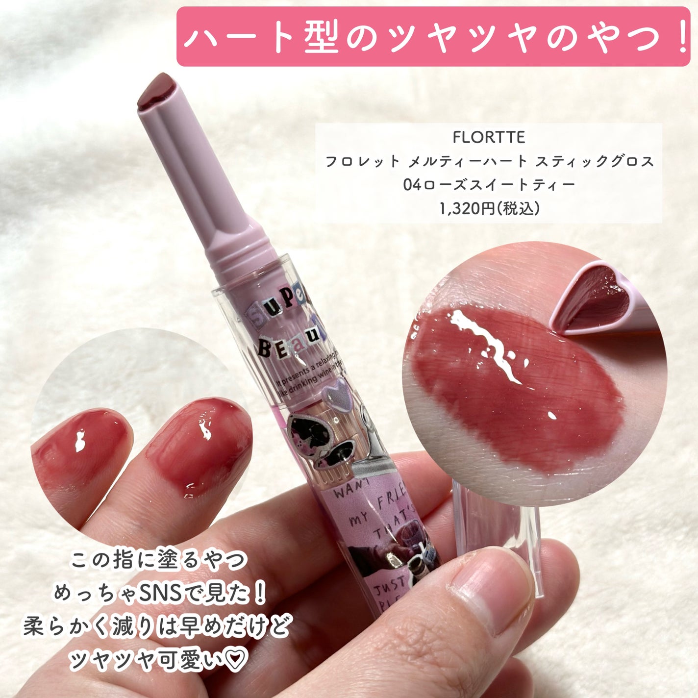 エッセンスインヘアミルク/オルビス/ヘアミルクを使ったクチコミ(4枚目)