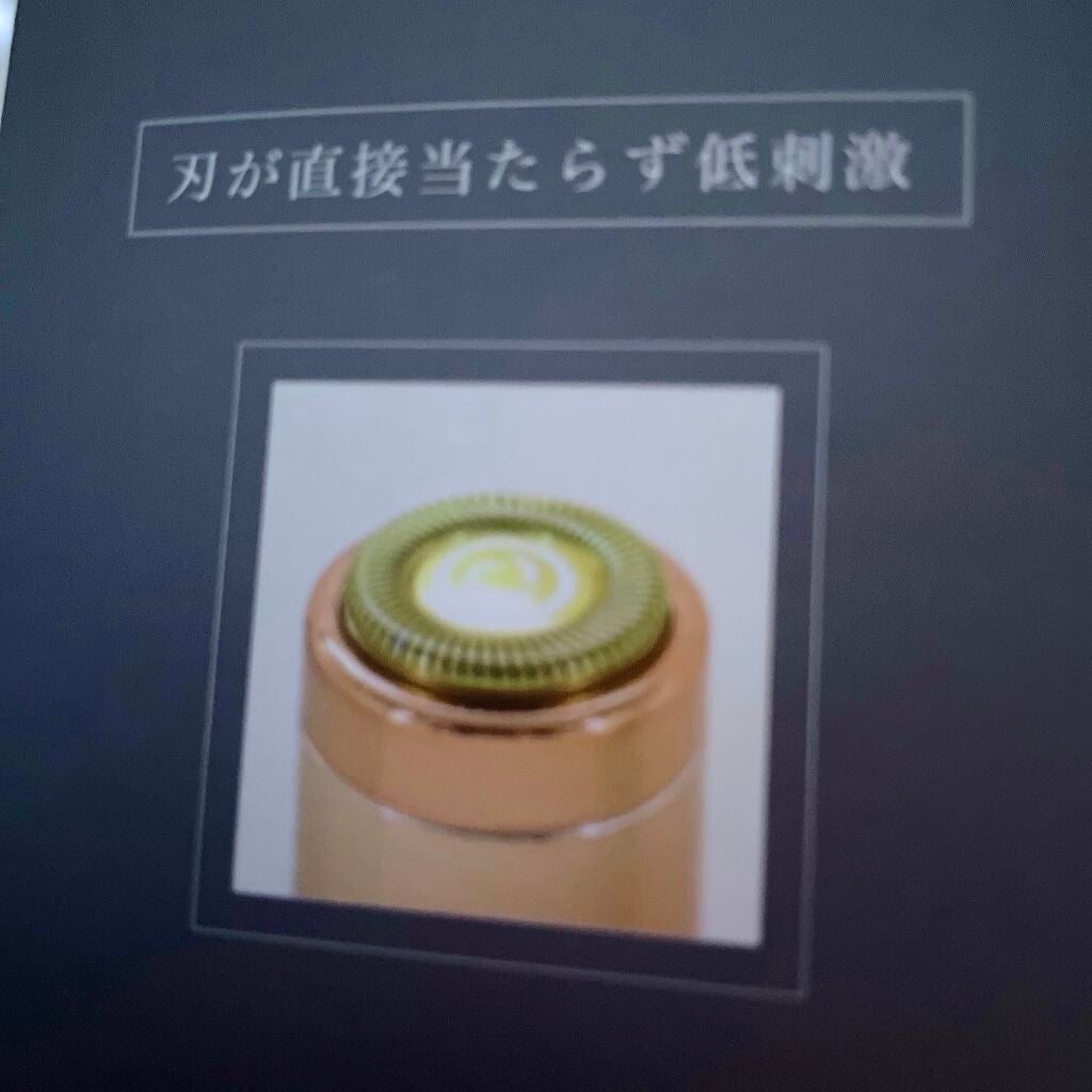 FACE SHAVER/ドン・キホーテ/シェーバーを使ったクチコミ(4枚目)