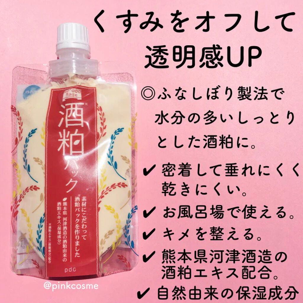 ワフードメイド 酒粕パック/pdc/洗い流すパック・マスクを使ったクチコミ(2枚目)