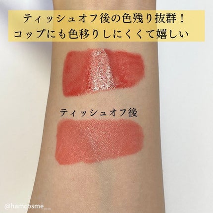 インク ムード ドロップ ティント/PERIPERA/リップグロスを使ったクチコミ(7枚目)