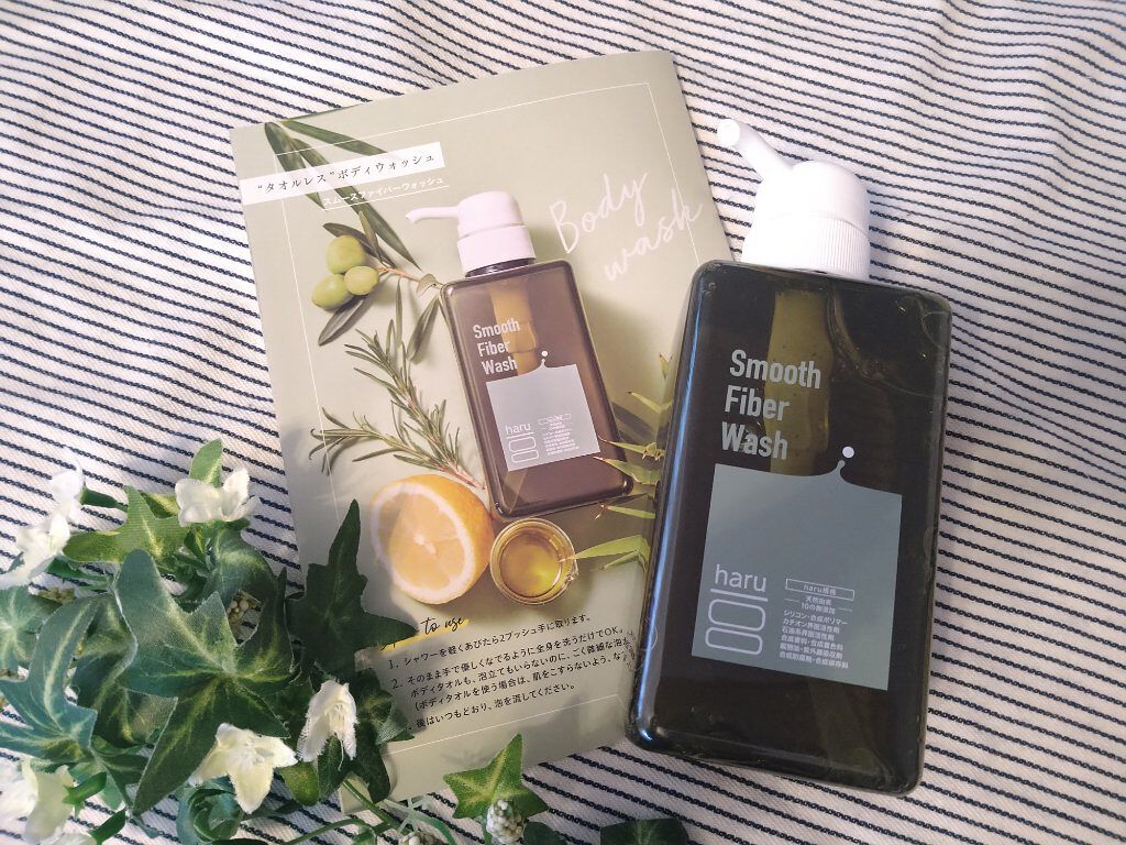 スムースファイバーウォッシュ/haru/ボディソープを使ったクチコミ（1枚目）