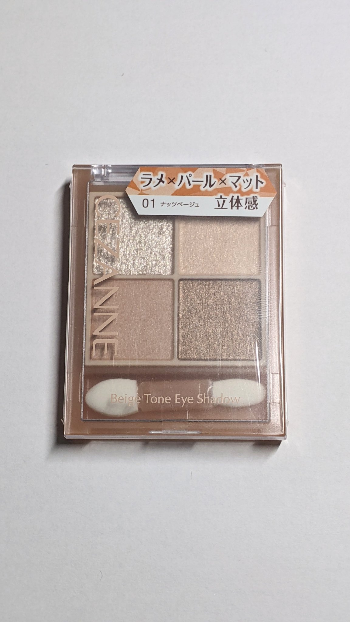 ベージュトーンアイシャドウ/CEZANNE/アイシャドウパレットを使ったクチコミ（1枚目）