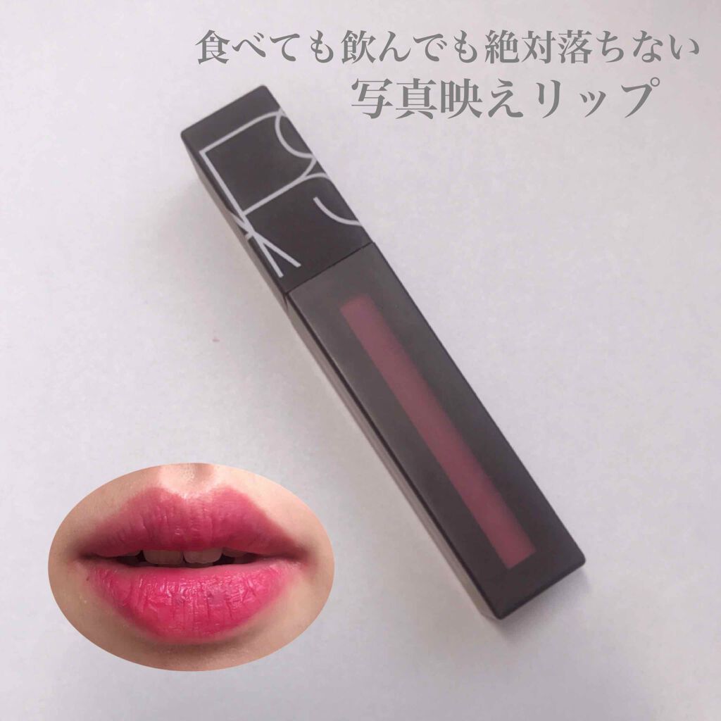 パワーマットリップピグメント/NARS/口紅を使ったクチコミ(1枚目)